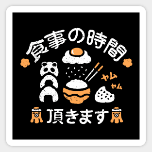 Meal Time Sticker